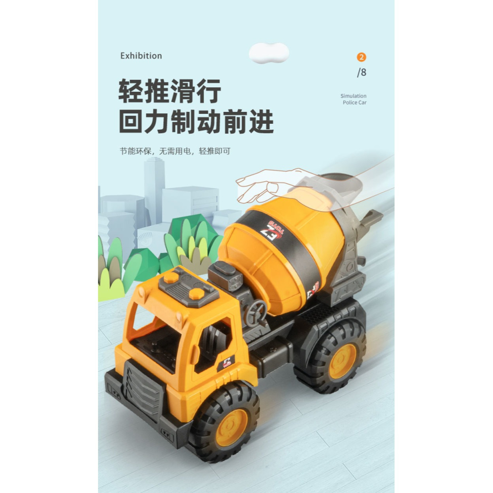 大號攪拌車混凝土水泥車玩具男孩工程車超大兒童油罐車吊車翻鬥車-細節圖10