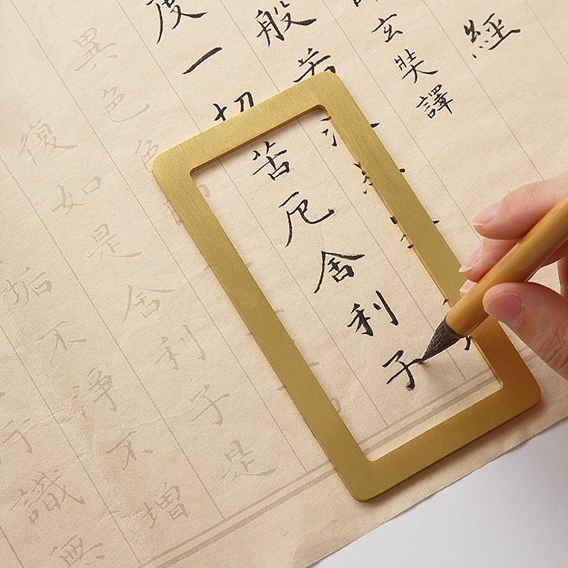 大山皮紙黃銅仿圈鎮尺手工打磨金屬方框壓紙器文房四寶毛筆練字標尺初學者學生書法打格神器仿古書畫字框擺件-細節圖2