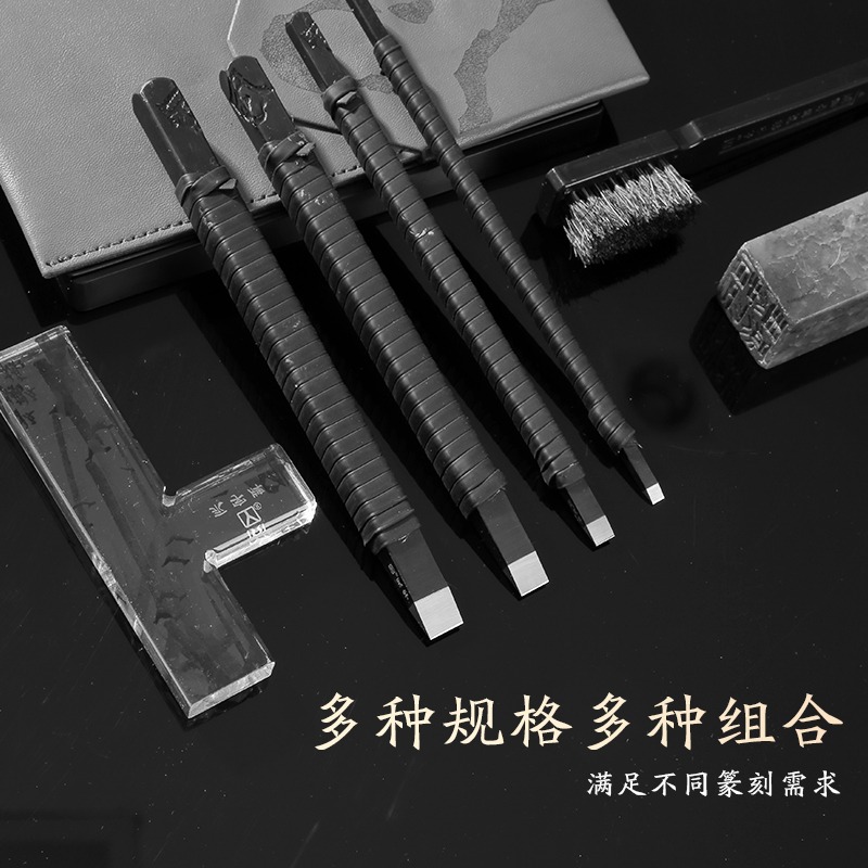 大山皮紙永字牌篆刻刀FPZ方刀新銳系列硬質合金手工刻刀文房四寶初學者印章雕刻木工木雕工具套裝美工刀升級-細節圖3