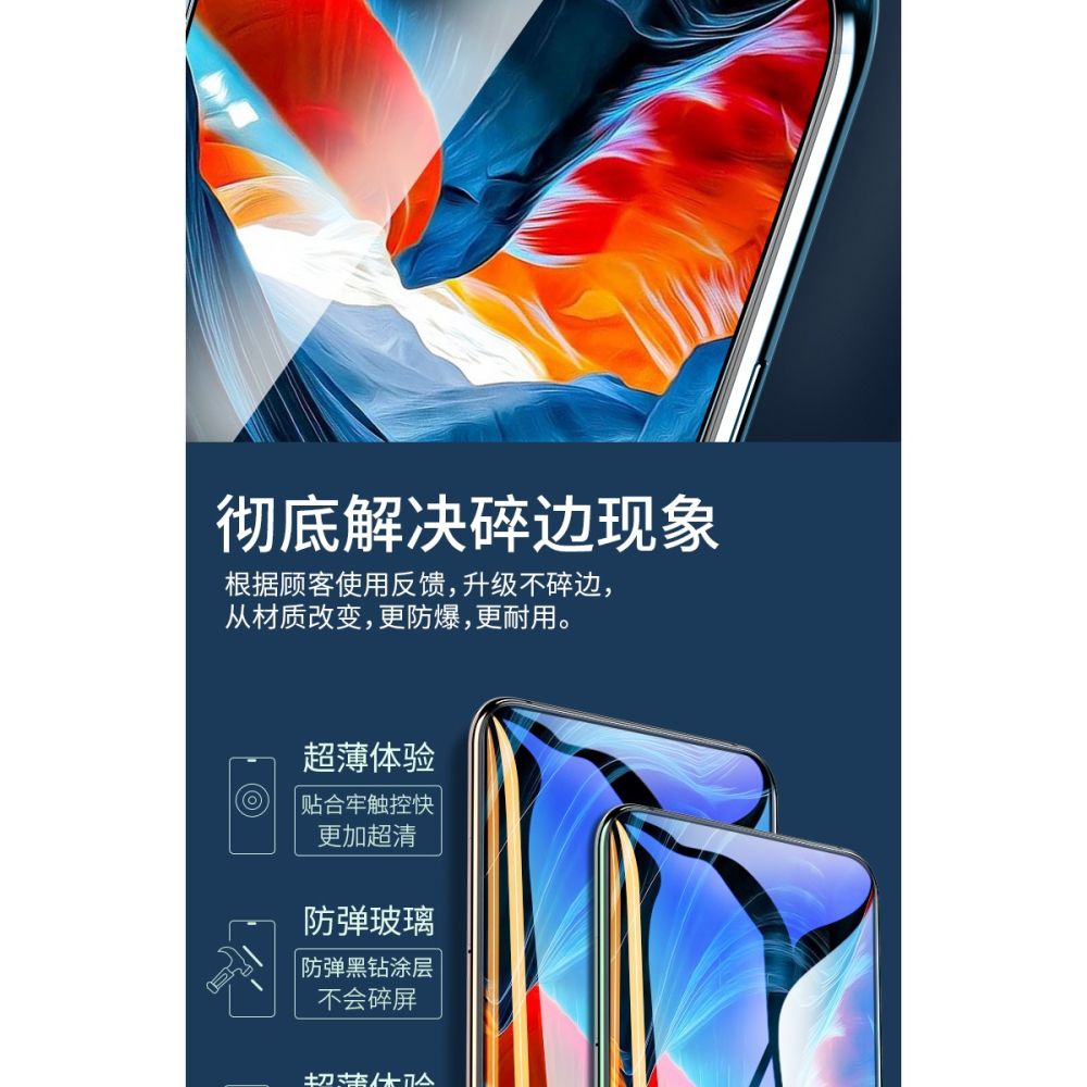 vivox23鋼化膜x23幻彩版x全屏vivix23原裝viovx防摔23炫彩版抗藍光vivix手機膜vovix防指紋剛-細節圖10