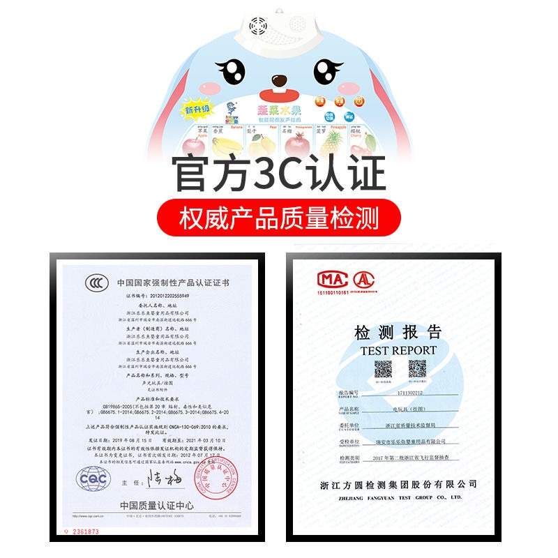 拼音掛圖有聲早教發聲識字字母表寶寶啟蒙兒童點讀墻貼玩具全套-細節圖5