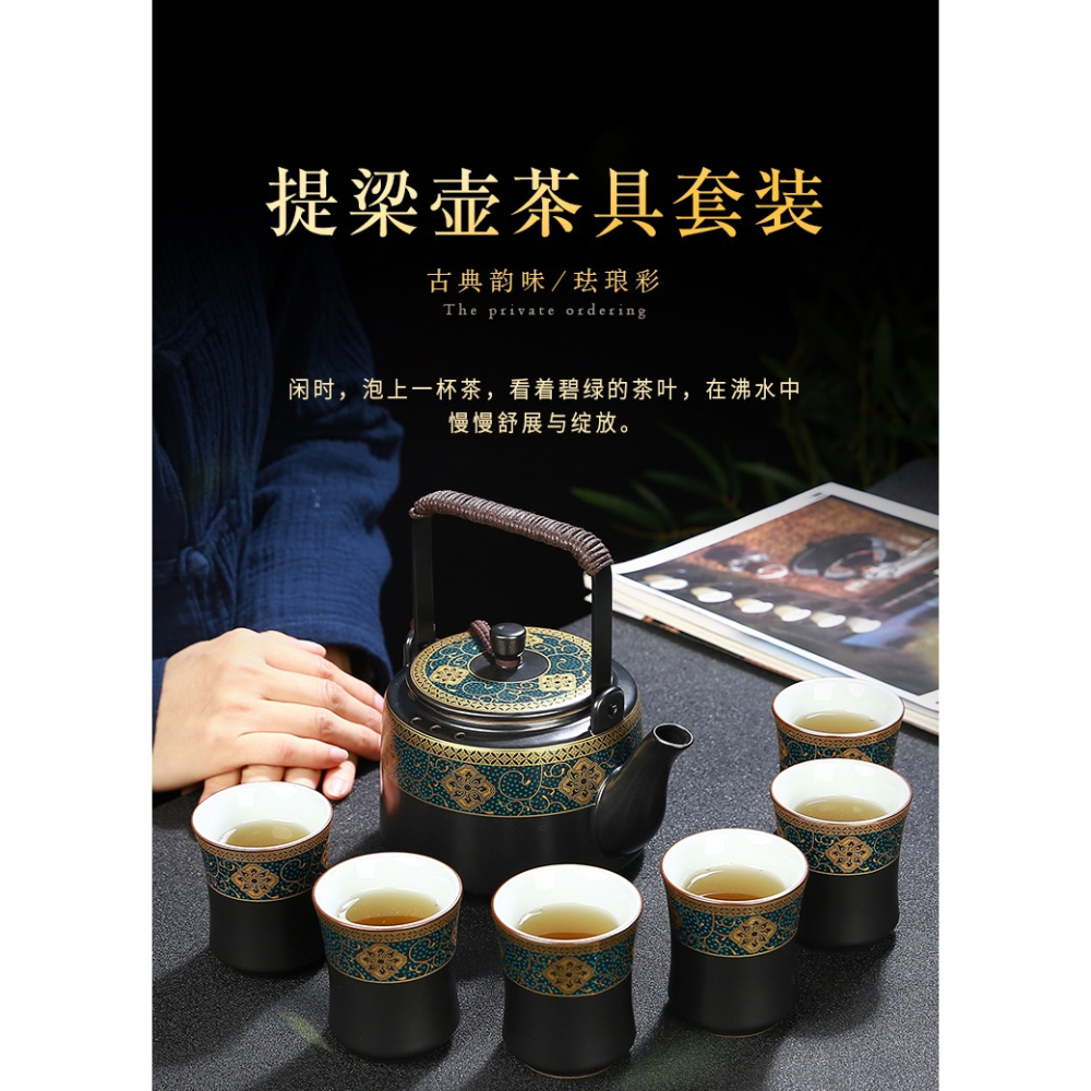 泡茶壺提樑單壺陶瓷家用煮茶器燜茶水壺沏茶具超大容量400ml復古-細節圖6