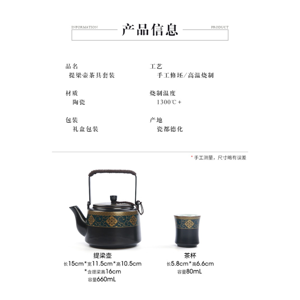 泡茶壺提樑單壺陶瓷家用煮茶器燜茶水壺沏茶具超大容量400ml復古-細節圖7