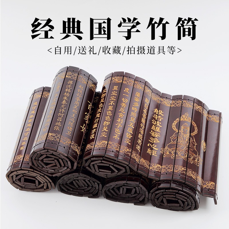 大山皮紙竹簡書卷空白可手寫定製毛筆書法文房竹書中國風弟子規三字經孫子兵法復古刻字卷宗書卷菜單婚書-細節圖2