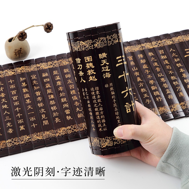 大山皮紙竹簡書卷空白可手寫定製毛筆書法文房竹書中國風弟子規三字經孫子兵法復古刻字卷宗書卷菜單婚書-細節圖4