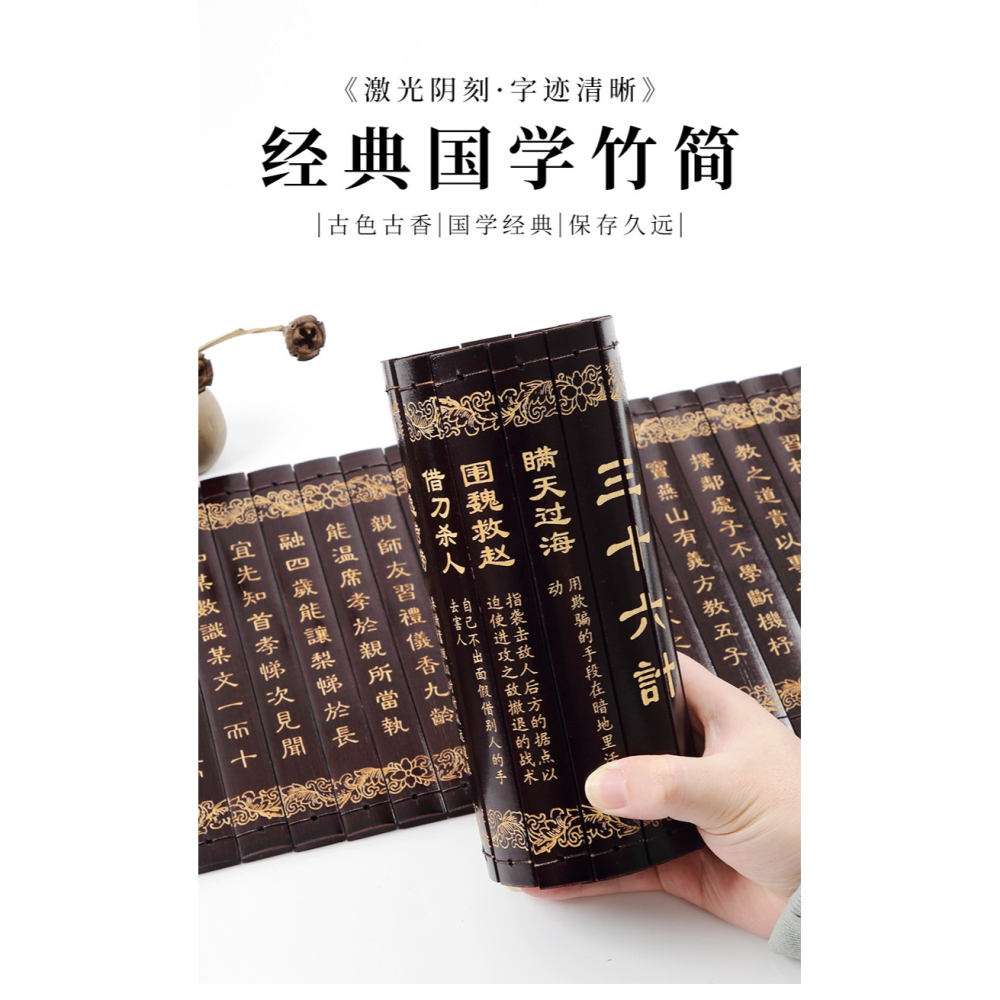 大山皮紙竹簡書卷空白可手寫定製毛筆書法文房竹書中國風弟子規三字經孫子兵法復古刻字卷宗書卷菜單婚書-細節圖6