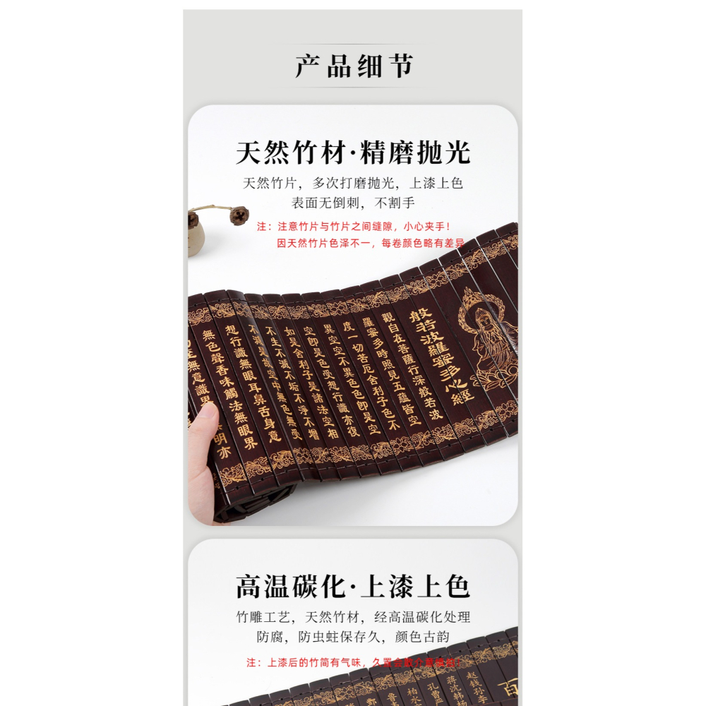 大山皮紙竹簡書卷空白可手寫定製毛筆書法文房竹書中國風弟子規三字經孫子兵法復古刻字卷宗書卷菜單婚書-細節圖8