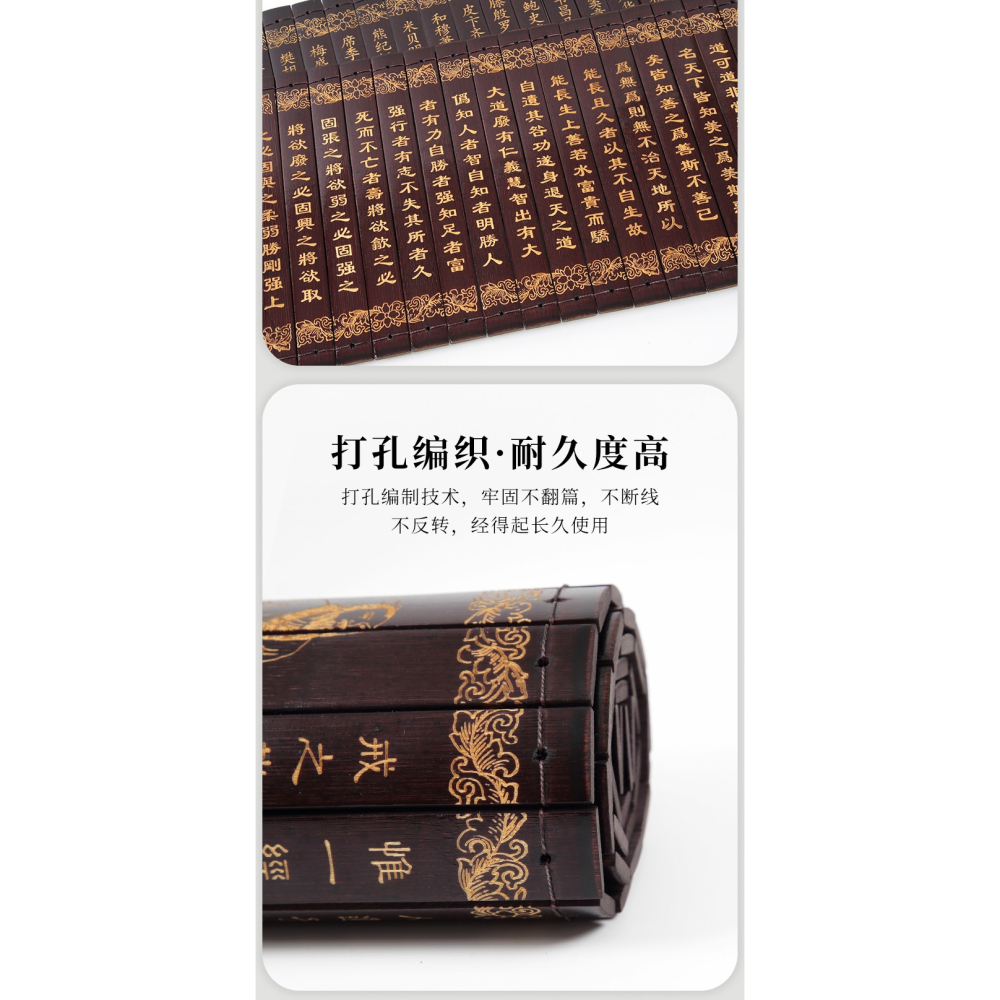 大山皮紙竹簡書卷空白可手寫定製毛筆書法文房竹書中國風弟子規三字經孫子兵法復古刻字卷宗書卷菜單婚書-細節圖9