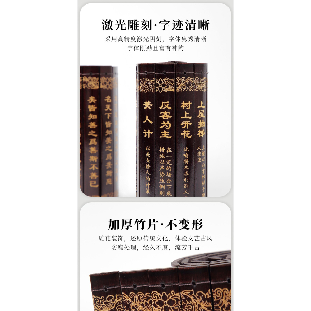 大山皮紙竹簡書卷空白可手寫定製毛筆書法文房竹書中國風弟子規三字經孫子兵法復古刻字卷宗書卷菜單婚書-細節圖10