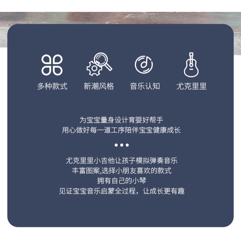 兒童仿真吉他兒童尤克里裏玩具男孩女孩音樂可彈奏國潮四弦送弦片-細節圖7