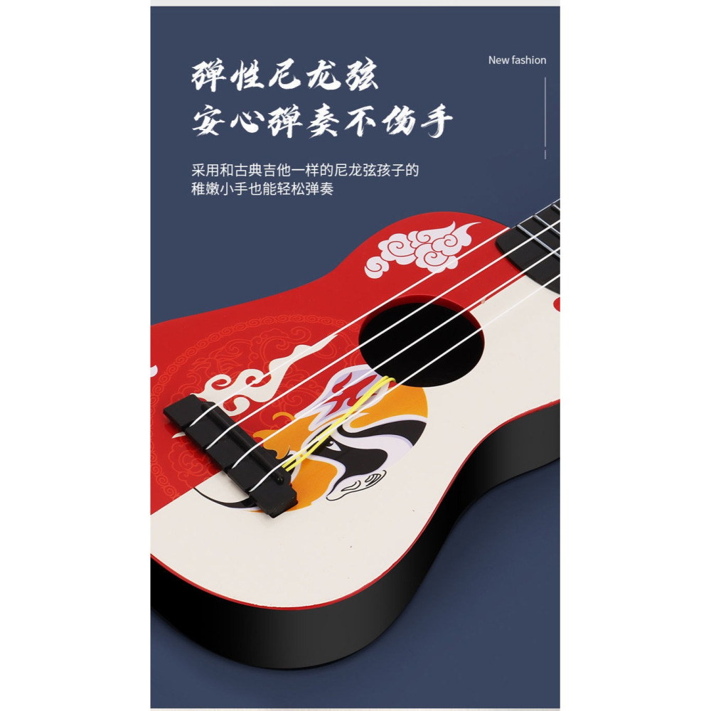 兒童仿真吉他兒童尤克里裏玩具男孩女孩音樂可彈奏國潮四弦送弦片-細節圖9