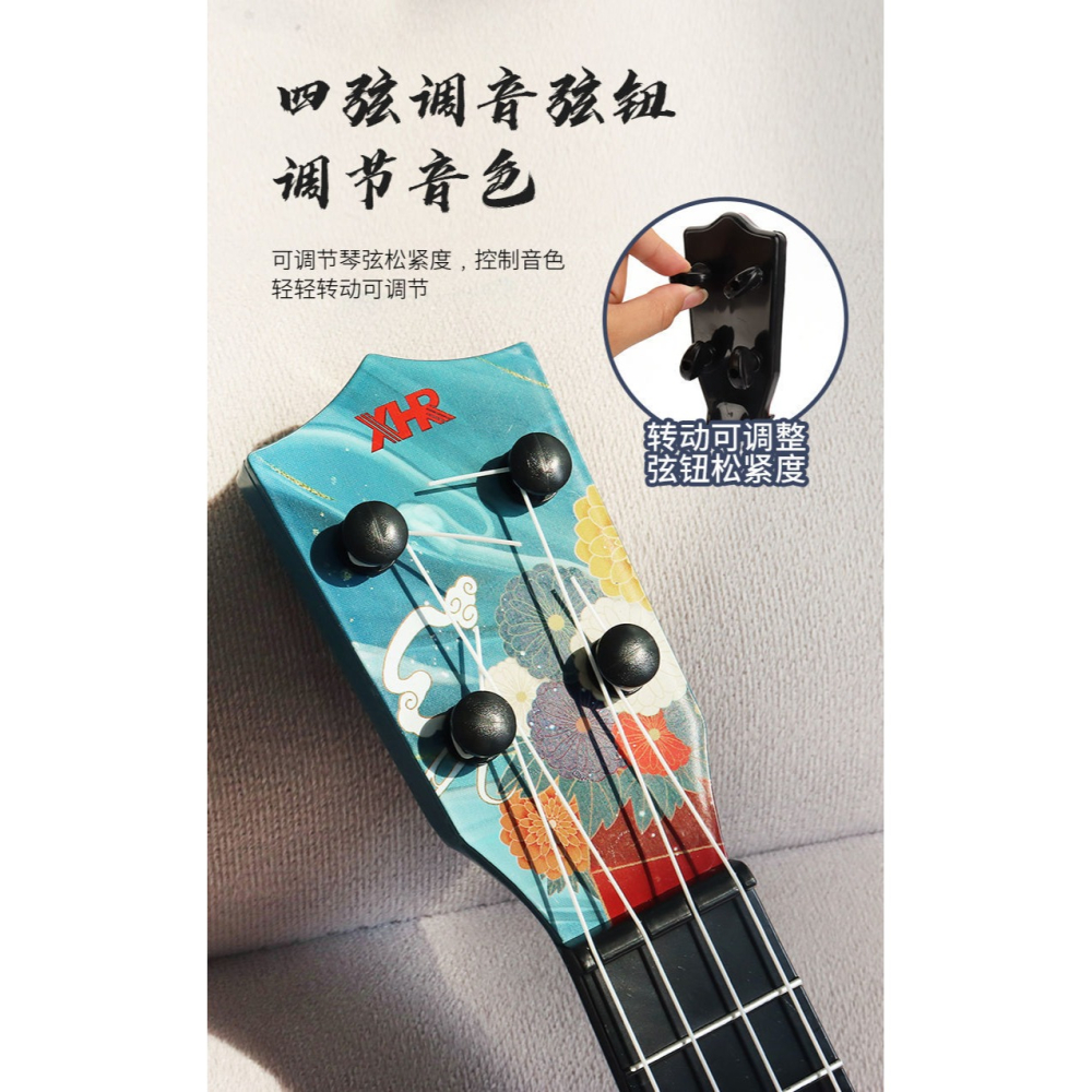 兒童仿真吉他兒童尤克里裏玩具男孩女孩音樂可彈奏國潮四弦送弦片-細節圖10