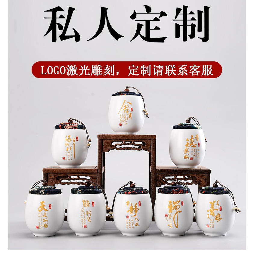 陶瓷茶葉罐定窯旅行軟木塞防潮迷你隨身攜帶實用兩用茶杯單小茶罐-細節圖9