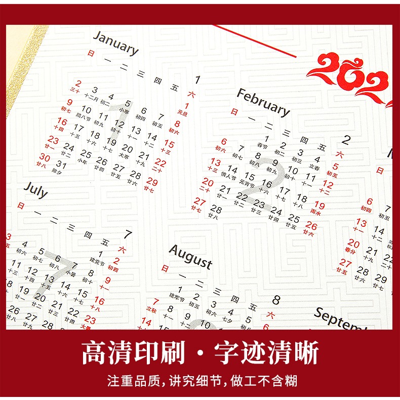 壬寅年空白宣紙掛歷折疊卡紙日歷加厚鏡片硬卡萬年紅蠟染掛屏毛筆字手寫福卡書法國畫作品創作紙免裝裱-細節圖7