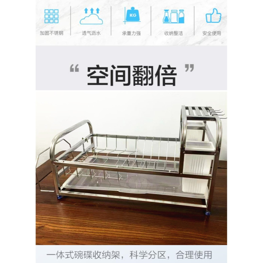 不銹鋼廚房晾放碗筷碟架刀架置物架水槽瀝水架單層家用收納架臺面-細節圖4
