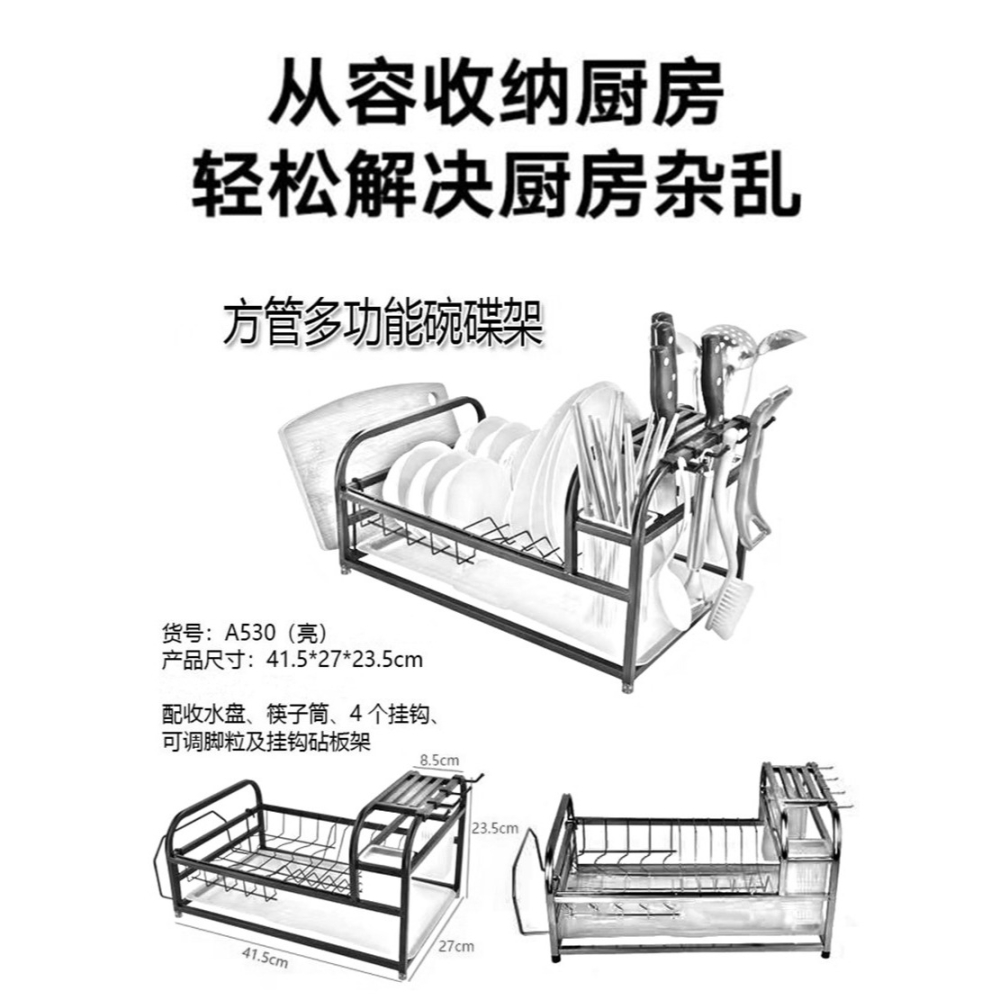 不銹鋼廚房晾放碗筷碟架刀架置物架水槽瀝水架單層家用收納架臺面-細節圖5