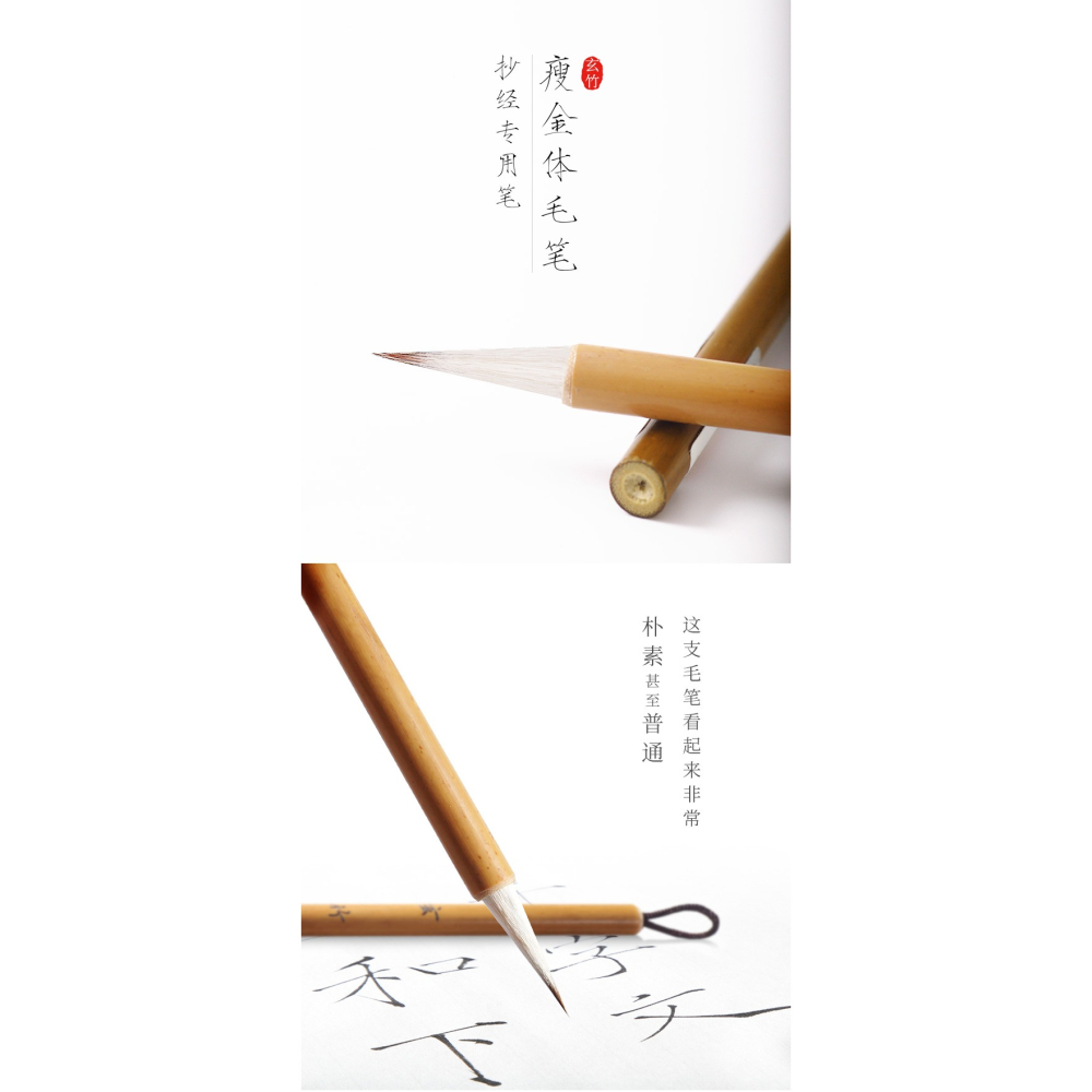 宋徽宗古風瘦金體專用毛筆白描勾線筆兼毫工筆國畫長鋒小楷毛筆成人練字初學者小毛筆抄經專用書法小號毛筆-細節圖6