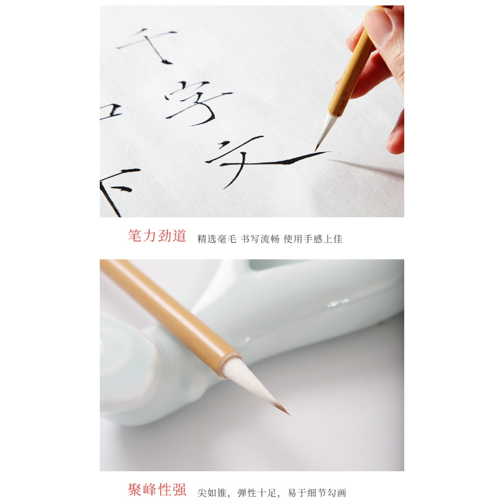 宋徽宗古風瘦金體專用毛筆白描勾線筆兼毫工筆國畫長鋒小楷毛筆成人練字初學者小毛筆抄經專用書法小號毛筆-細節圖10