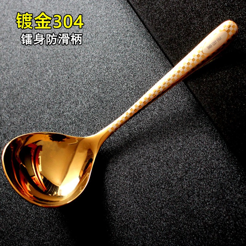 304不銹鋼大湯勺長柄火鍋勺喝湯大頭勺盛湯粥勺豪華金色加深加厚-細節圖3