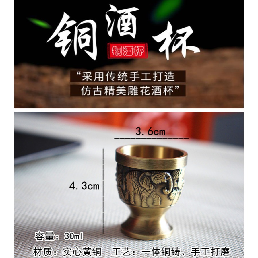 純黃銅酒杯子復古小號烈酒杯白酒杯高腳小酒杯茅臺杯家用金屬酒具-細節圖3
