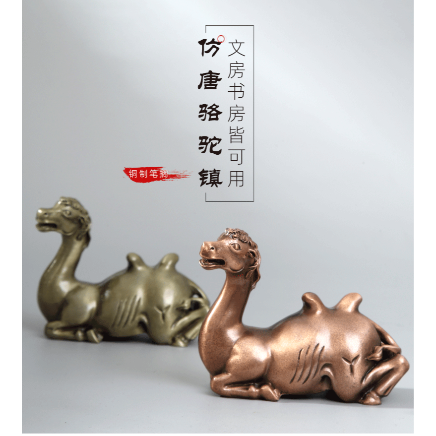 青銅紅銅駱駝筆擱文房四寶創意把玩擱物贈禮擺件仿古銅器毛筆創意銅筆山書法國畫復古銅藝筆託筆架仿唐鎮紙-細節圖6