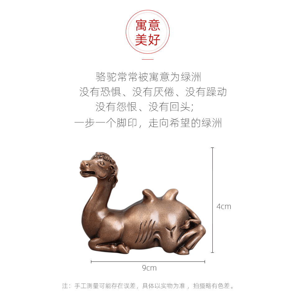 青銅紅銅駱駝筆擱文房四寶創意把玩擱物贈禮擺件仿古銅器毛筆創意銅筆山書法國畫復古銅藝筆託筆架仿唐鎮紙-細節圖7