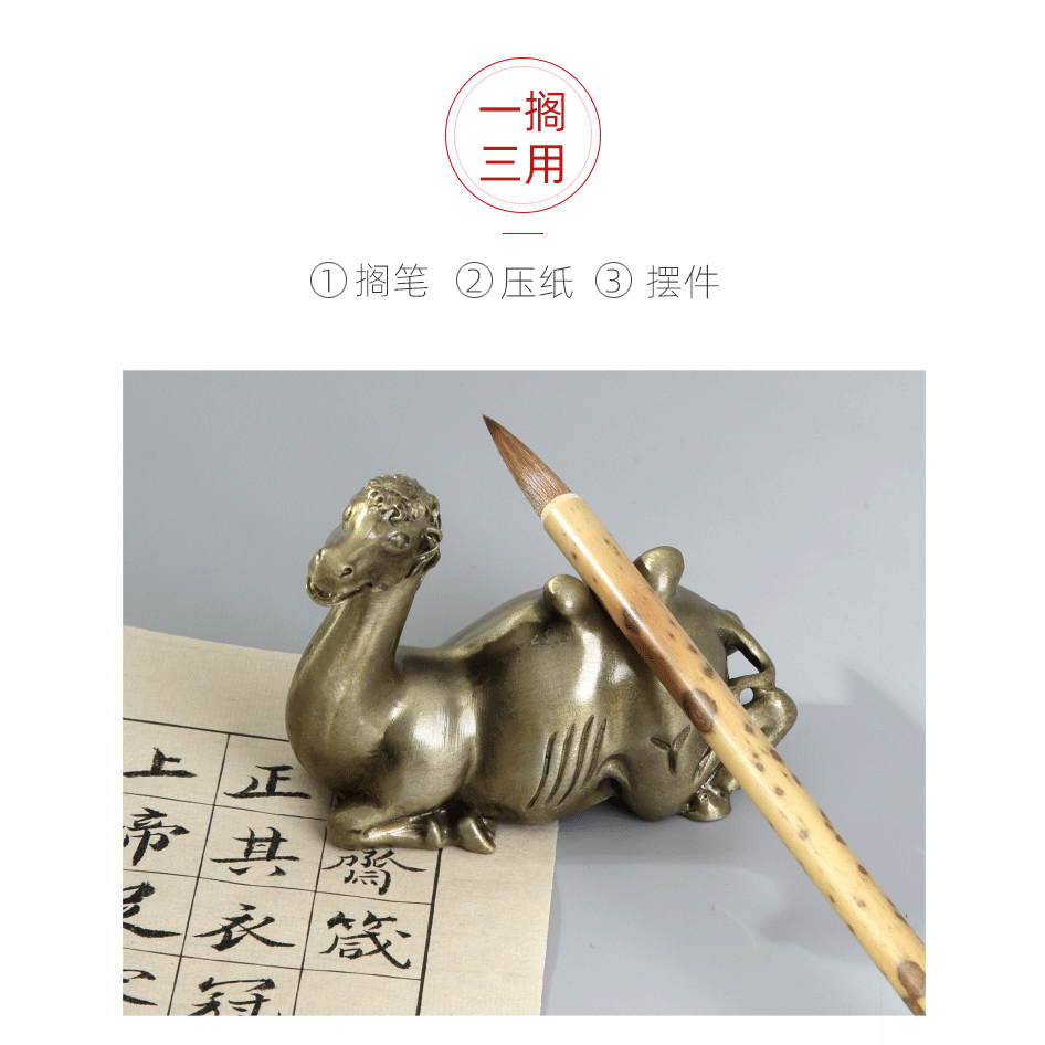 青銅紅銅駱駝筆擱文房四寶創意把玩擱物贈禮擺件仿古銅器毛筆創意銅筆山書法國畫復古銅藝筆託筆架仿唐鎮紙-細節圖8