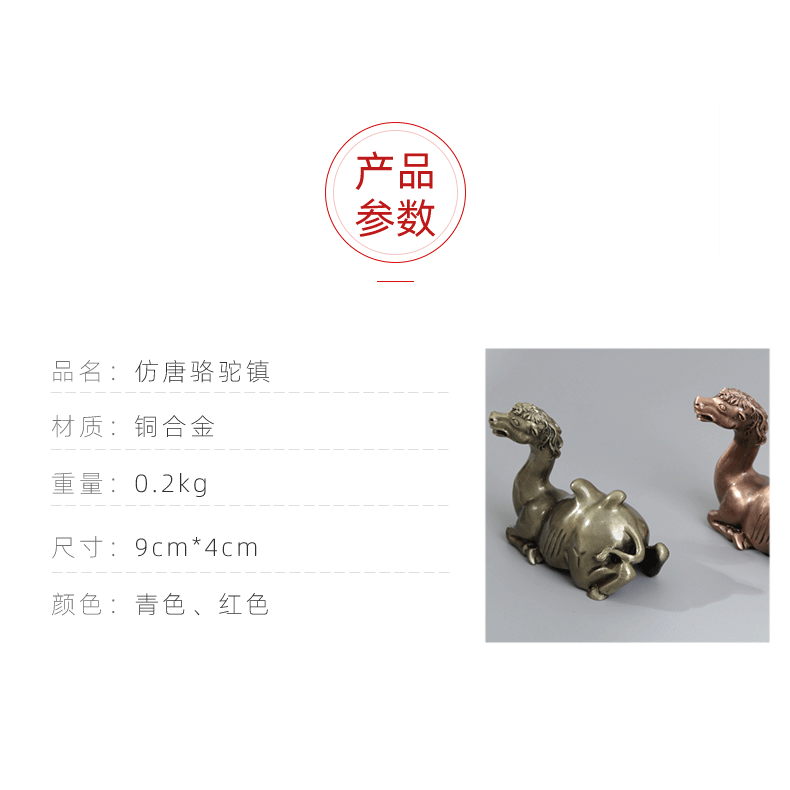 青銅紅銅駱駝筆擱文房四寶創意把玩擱物贈禮擺件仿古銅器毛筆創意銅筆山書法國畫復古銅藝筆託筆架仿唐鎮紙-細節圖9