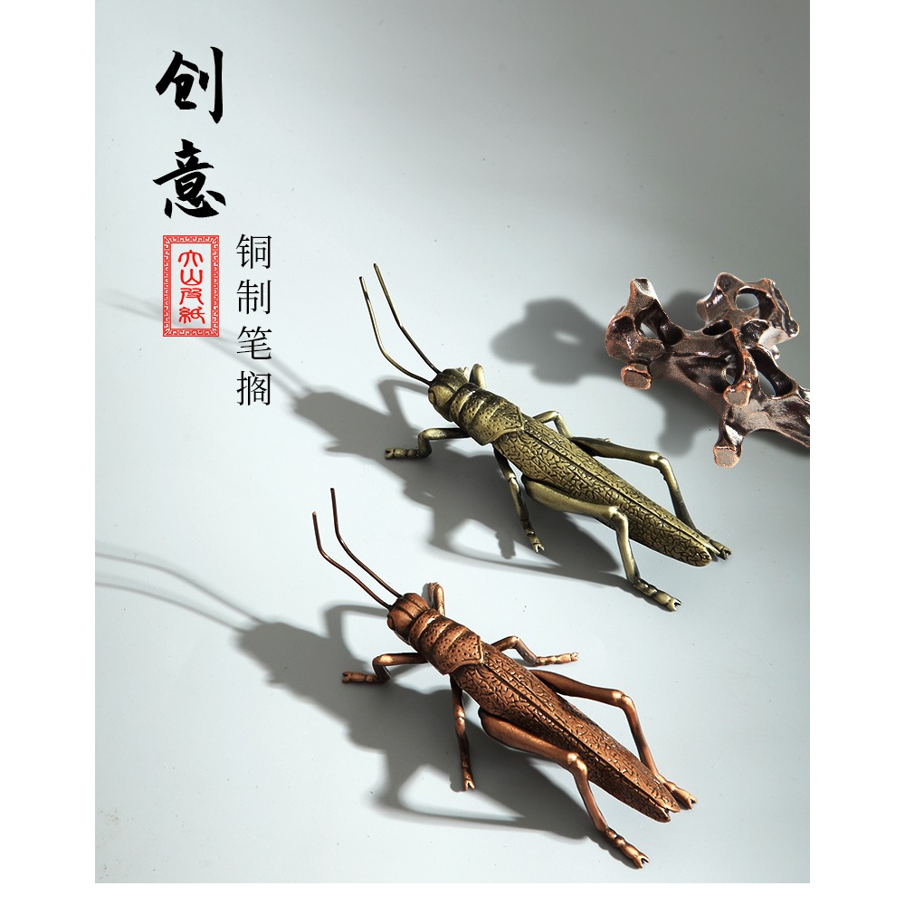 高檔仿純銅蝗蟲螳螂螞蚱筆擱紅銅青銅毛筆創意筆山筆架仿古珊瑚茶寵擺件文房四寶書法多功能鎮尺筆託銅藝擺件-細節圖6