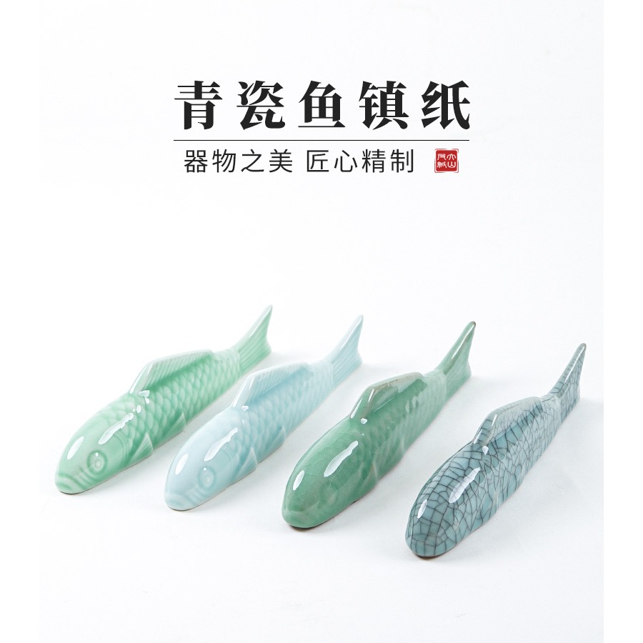 創意青瓷鎮尺陶瓷魚形學生初學者寫毛筆字壓紙器筆架筆擱文房四寶書法國畫擺件中國風文鎮鎮紙用品套裝-細節圖6