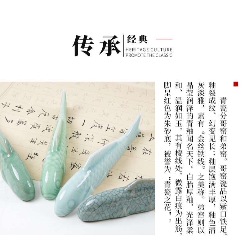 創意青瓷鎮尺陶瓷魚形學生初學者寫毛筆字壓紙器筆架筆擱文房四寶書法國畫擺件中國風文鎮鎮紙用品套裝-細節圖7