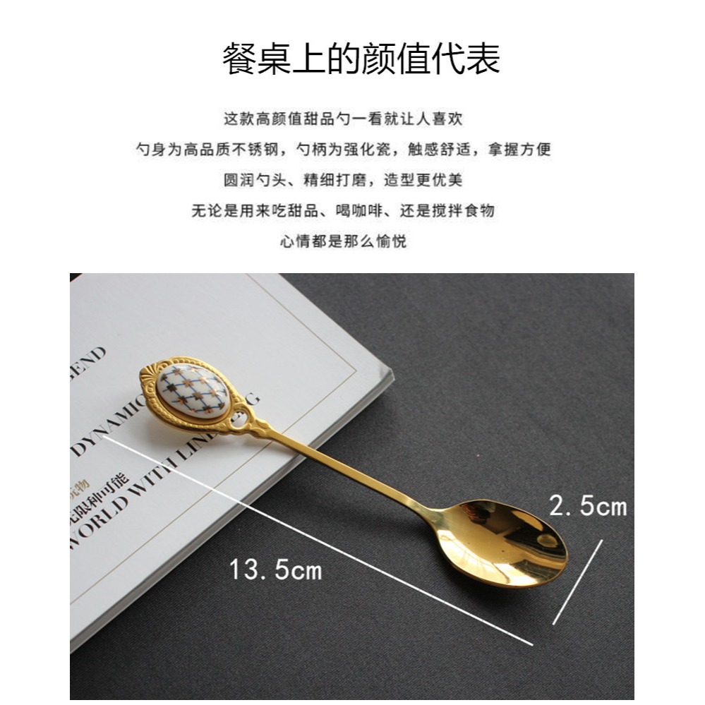 高檔金色不銹鋼勺子歐式小湯勺湯匙創意飯勺陶瓷長柄精緻復古調羹-細節圖4