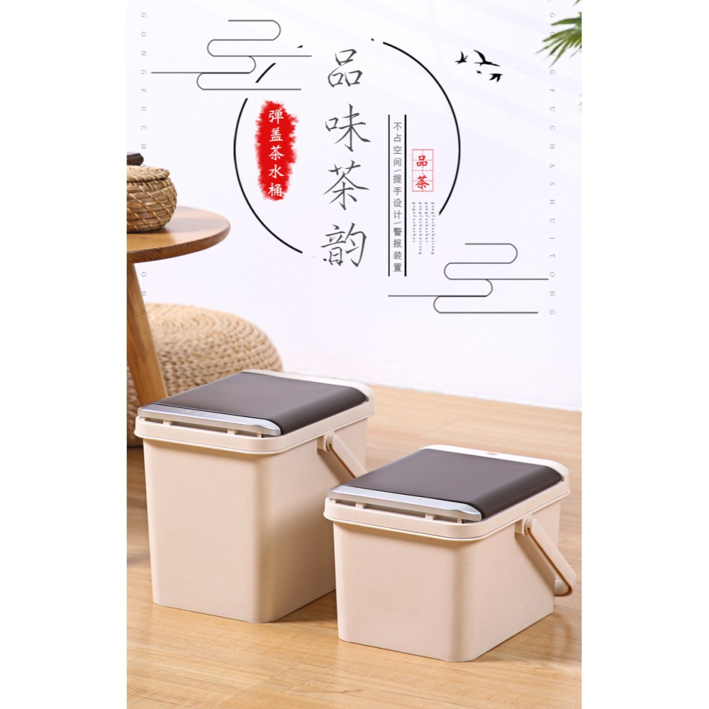 茶渣桶茶桶帶茶水位警示器桶塑料廢水桶功夫茶具配件茶臺垃圾桶家-細節圖6