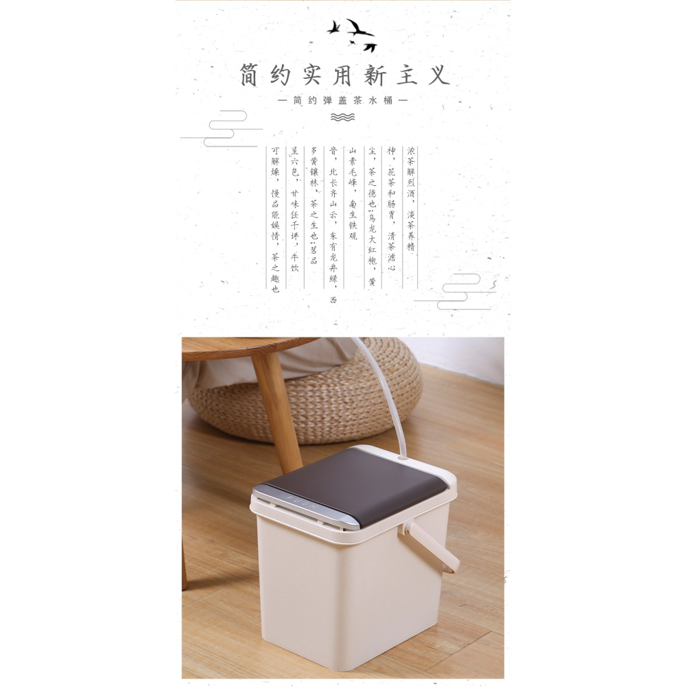 茶渣桶茶桶帶茶水位警示器桶塑料廢水桶功夫茶具配件茶臺垃圾桶家-細節圖7