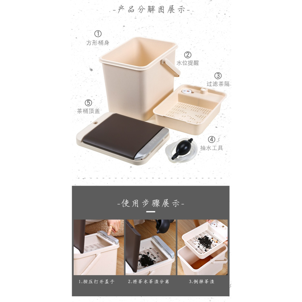 茶渣桶茶桶帶茶水位警示器桶塑料廢水桶功夫茶具配件茶臺垃圾桶家-細節圖9