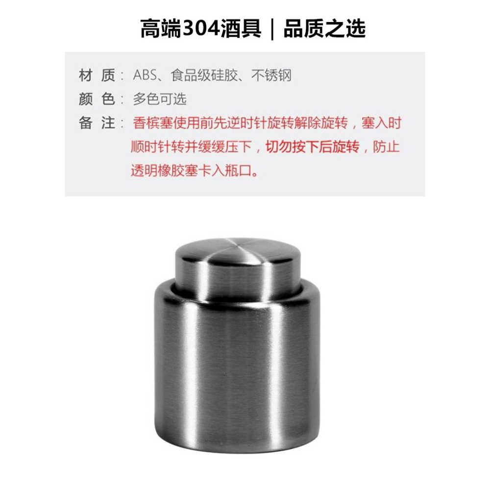 2只 葡萄酒瓶塞紅酒塞抽真空瓶塞抽氣塞子家用創意密封塞紅酒瓶塞-細節圖4