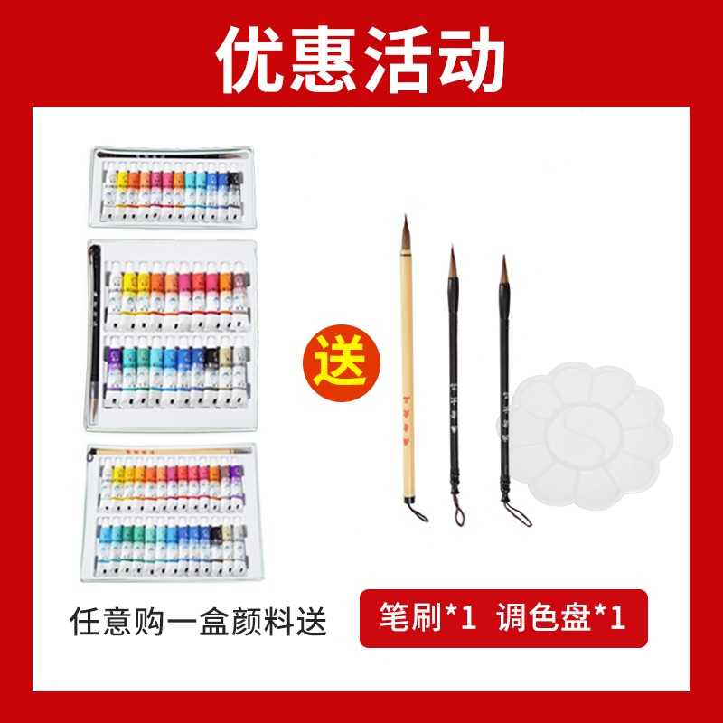 大山皮紙中國畫顏料套裝兒童練習用12色20色26色盒裝顏料學生初學者入門國畫山水畫花鳥水墨創作用美術染料-細節圖3