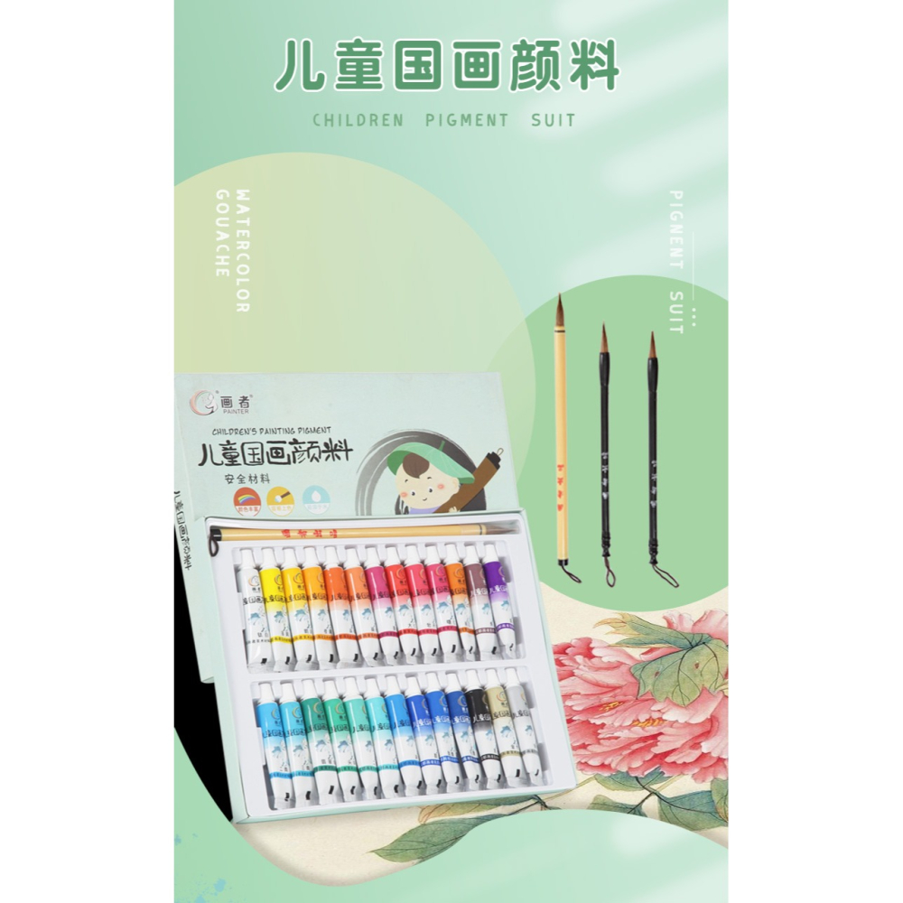 大山皮紙中國畫顏料套裝兒童練習用12色20色26色盒裝顏料學生初學者入門國畫山水畫花鳥水墨創作用美術染料-細節圖6