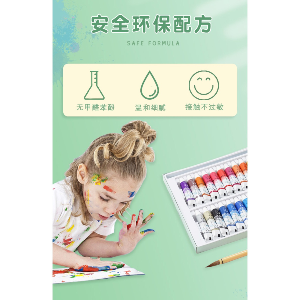 大山皮紙中國畫顏料套裝兒童練習用12色20色26色盒裝顏料學生初學者入門國畫山水畫花鳥水墨創作用美術染料-細節圖7