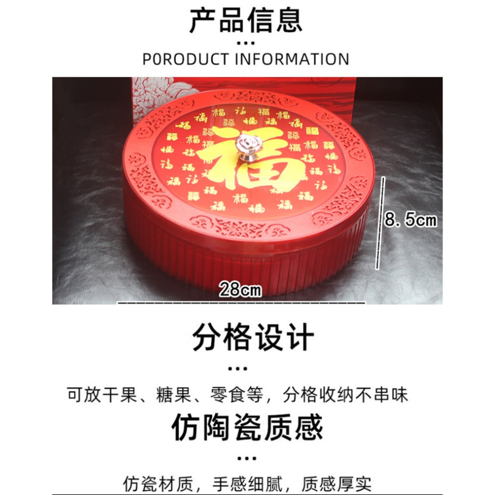 中式大號乾果盒客廳家用結婚糖果盒堅果盒過年收納盒零食盒糖果盤-細節圖5