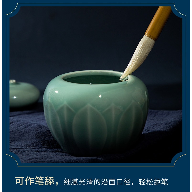 大山皮紙青瓷筆洗缸蓮瓣水盂多功能陶瓷洗毛筆盒初學者書法墨碟筆擱國畫用筆舔調色盤文房四寶桌面擺件-細節圖10