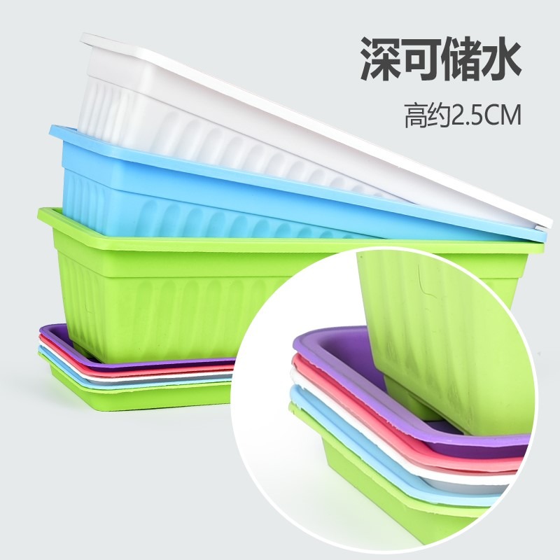 浩銘花盆託盤加厚樹脂塑料長方形接水盤盆栽防漏水盆墊花盆底座-細節圖3