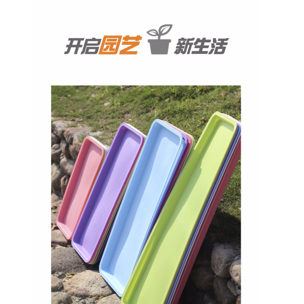 浩銘花盆託盤加厚樹脂塑料長方形接水盤盆栽防漏水盆墊花盆底座-細節圖8