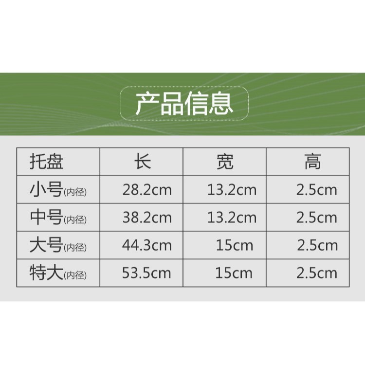 浩銘花盆託盤加厚樹脂塑料長方形接水盤盆栽防漏水盆墊花盆底座-細節圖9