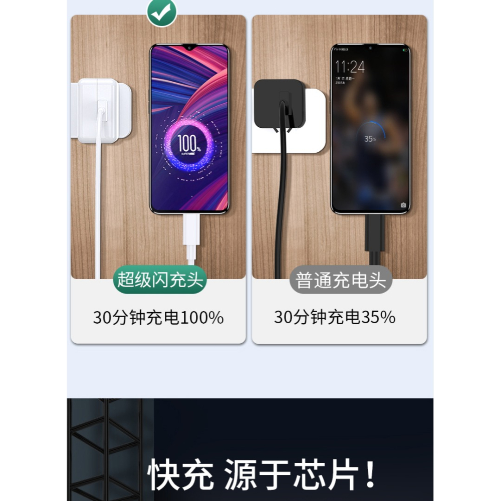 適用於OPPOR17充電器頭OPPO R17手機數據線快充超級閃充VOOC4.0插頭20W原配op原裝正品R原廠r17-細節圖10
