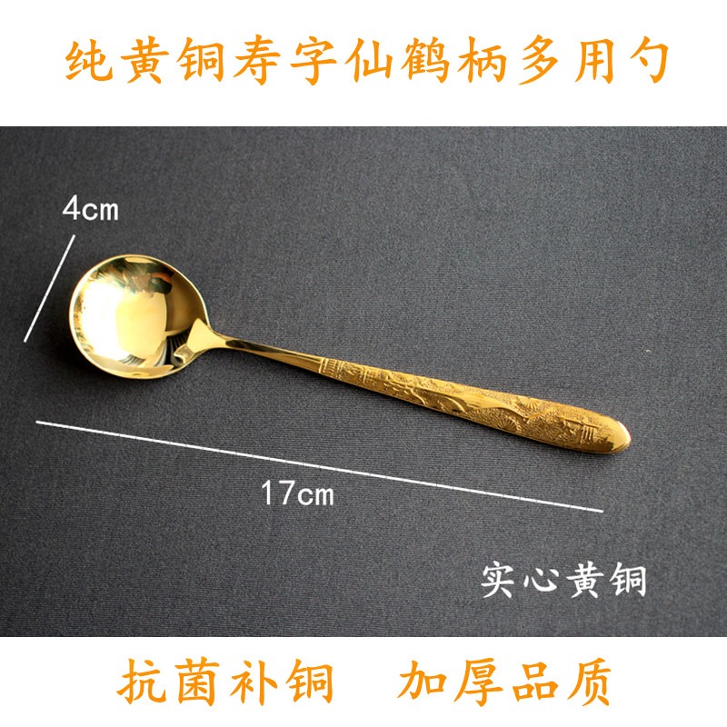 加厚黃銅勺子家用喫飯勺高檔金屬調羹長柄甜品勺湯勺子純銅小湯匙-細節圖4