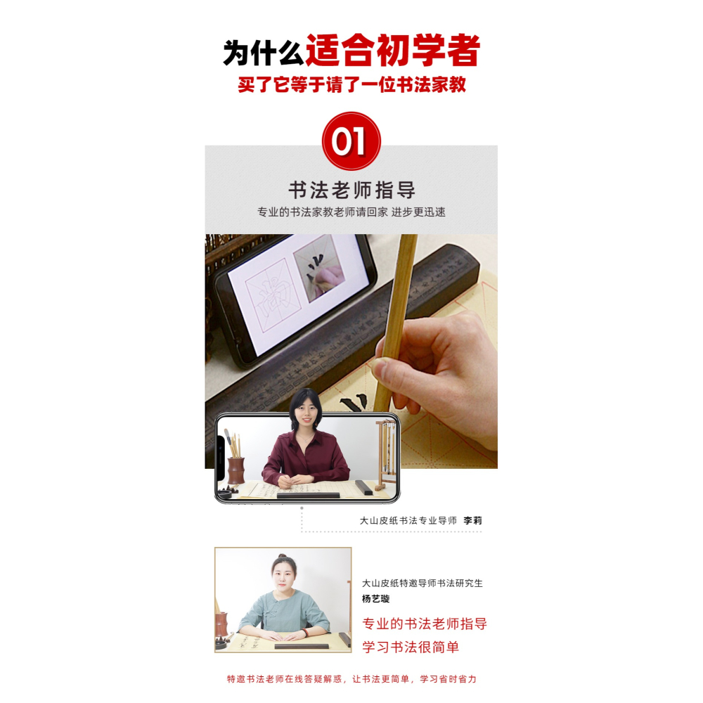 毛筆初學套裝書法初學者入門全套專業文房四寶高檔硯臺筆墨紙硯成人小學生兒童軟筆狼毫工具用具練字紙專用-細節圖8