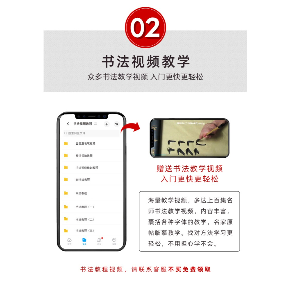 毛筆初學套裝書法初學者入門全套專業文房四寶高檔硯臺筆墨紙硯成人小學生兒童軟筆狼毫工具用具練字紙專用-細節圖9