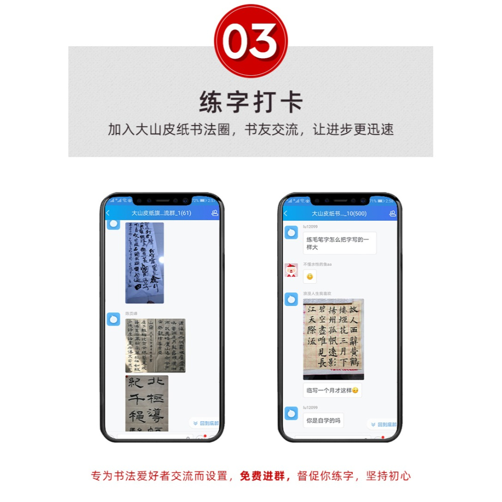 毛筆初學套裝書法初學者入門全套專業文房四寶高檔硯臺筆墨紙硯成人小學生兒童軟筆狼毫工具用具練字紙專用-細節圖10