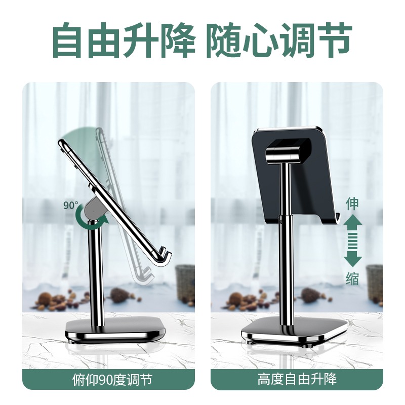 手機支架桌面懶人直播平板電腦iPad牀頭萬能通用支撐架pad折疊升降多功能伸縮可調節pro便攜支夾座巧-細節圖2